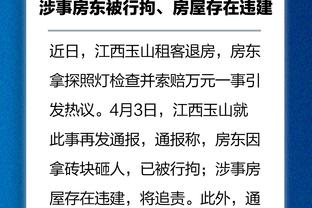 Truyền thông: Phúc Kiến không phải là đội mạnh, nhưng sau mùa giải 17-18, Bắc Kinh mỗi mùa đều thua ít nhất một lần.